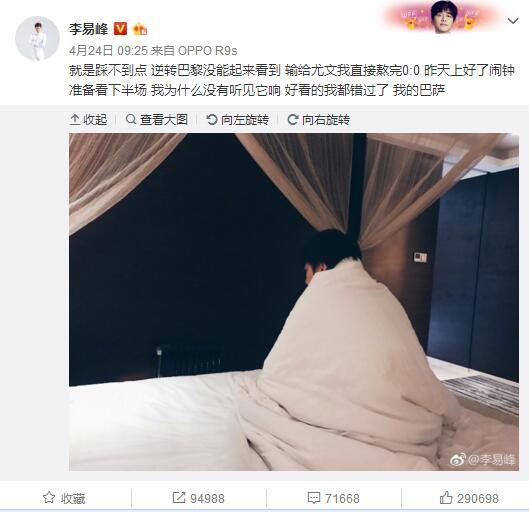 随后《扬名立万》再接再厉，更在第三周依然势头不减